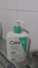 适乐肤（CeraVe）氨基酸啫喱洁面乳473ml双支套装(温和清洁洗面奶男女适用护肤品) 实拍图