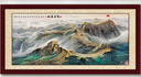 【山水装饰画】客厅沙发背景墙山水鸿运当头办公室床头风景国画 571万里长城 D：长2米X高1米   【 大号 】 实拍图