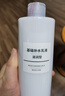 无印良品（MUJI）基础补水乳液 温和补水 保湿护肤 滋润型400ml 实拍图