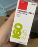 【原研进口】信必可都保 布地奈德福莫特罗吸入粉雾剂(II) 160μg:4.5μg*60吸/盒 3盒装 实拍图