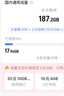 中国电信流量卡19元低月租长期不限速套餐全国通用手机卡电话卡非无限纯上网大无忧卡 实拍图