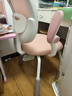 儿童学习椅中小学生写字椅子家用可调节升降靠背座椅办公电脑椅 平稳省心椅【有扶手-樱花粉】 实拍图