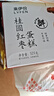 来伊份桂圆红枣蛋糕520g 面包营养早餐点心下午茶糕点甜点休闲零食黑五 实拍图
