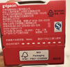 贝亲（Pigeon）新生儿玻璃奶瓶套装（160mlS号奶嘴+240mlM号奶嘴） 实拍图