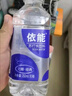 依能 锌强化 无糖无汽弱碱苏打水饮料 350ml*24瓶 整箱装 饮用水 实拍图