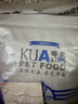 夸克猫粮 幼猫成猫英短美短蓝猫布偶全价通用猫咪主粮 鱼肉味10kg 实拍图