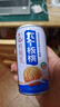 养元六个核桃 智汇养生核桃乳植物蛋白饮料 180ml*20罐 整箱装 实拍图