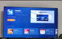 乐视TV（Letv）55英寸超级电视【电视机排行前十名】 液晶4K超高清 智能语音网络投屏 家用客厅酒店监控显示屏 55英寸 【1+8GB】 网络版 实拍图