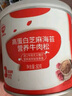 秋田满满 高蛋白海苔牛肉松80g 肉酥拌饭料_享婴儿宝宝儿童辅食食谱 实拍图
