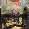 壹号土黑猪新鲜土猪猪肉梅花肉五花肉排骨里脊肉慢养300天（净重1500g） 里脊肉 （净重1500g） 实拍图