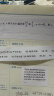 喵喵机家用错题打印机P1超清迷你学生家用便携作业帮错题整理神器口袋照片热敏打印机 白 实拍图