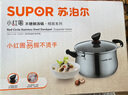 苏泊尔SUPOR小红圈304不锈钢汤锅20cm复底加厚炖锅电磁炉通用ST20Z1 实拍图