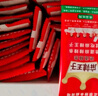麻辣王子正宗辣条很麻很辣550g 休闲零食大礼包办公室下午茶解馋小零食 实拍图