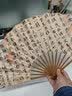 六品书院古风折扇书法国风扇面10寸折叠扇子夏天男士款折扇汉服随身扇子 兰亭集序 实拍图