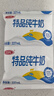 三元特品纯牛奶整箱227ml*16包 枕包 营养早餐伴侣 实拍图