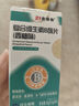 21金维他复合维生素B族片促进代谢含b1b2b6b12叶酸泛酸烟酰胺生物素 2瓶装 实拍图