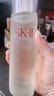 SK-II神仙水75ml精华液sk2水乳化妆品全套护肤品套装礼盒skii生日礼物 实拍图
