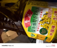 鲁花食用油 低芥酸特香菜籽油 900ml 物理压榨  实拍图