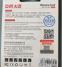 DM大迈 32GB TF（MicroSD）存储卡 金卡 游戏机手机行车记录仪监控摄像头多设备兼容高速内存卡 实拍图