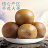 福茗源茶叶花草茶 罗汉果清润茶9粒盒装约165g永福特产罗汉果仁精选凉茶 实拍图