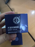 大宝抗皱眼霜20g双支装提拉紧致保湿补水滋润男女士护肤品 实拍图