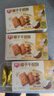 春光食品 海南特产 椰子千层酥30g 椰子饼干休闲零食 实拍图