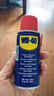 WD-40门锁润滑剂润滑油机械合页锁芯金属消除异响门轴窗防盗门铰链防锈 实拍图
