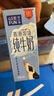 雪兰新希望心花怒FUN高原牧场全脂纯牛奶学生早餐奶200g*10盒礼盒 实拍图