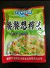 榨菜丝开味小菜50g/袋鲜嫩脆爽下饭菜腌菜清淡去皮小包配粥咸菜 零添加榨菜丝30g*1 实拍图