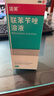 洛芙联苯苄唑溶液喷雾剂60ml*3治脚气药止痒脱皮烂脚丫真菌感染自营去脚气喷雾剂脚出汗脚臭喷雾专用药水泡型 实拍图