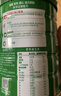 雀巢（Nestle）怡养健心鱼油中老年奶粉罐装800g成人奶粉高钙 节日送礼送长辈 实拍图
