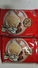 老茂生 零食糕点 天津特产老字号小吃 经典礼盒大黄油饼干1kg/盒 实拍图