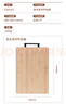 张小泉流光系列无漆竹砧板 菜板 切菜板 C501521（38*26*1.8cm） 实拍图