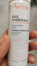 雅漾（Avene）舒泉调理喷雾50ML*3便携定妆补水保湿敏肌爽肤化妆水小喷618礼物 实拍图