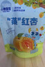 小鹿蓝蓝蒸”红杏干儿童休闲零食果脯蜜饯宝宝水果干红杏干/原味/68g 实拍图