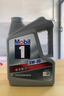 美孚（Mobil）美孚1号极光银美孚先进全合成汽机油 5W-30 SP级4L 新老包装发货 实拍图