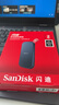 闪迪（SanDisk）2TB Type-c USB3.2移动固态硬盘（PSSD）E30高速 移动SSD 读速800MB/s 兼容手机笔记本电脑 实拍图