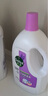 滴露（Dettol）衣物消毒液 薰衣草3L 99.9%杀菌除螨内衣儿童衣物除菌液配洗衣液 实拍图