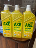 斧头牌（AXE）柠檬护肤洗洁精1.18kg*3瓶7.08斤家庭装 可洗果蔬不伤手 实拍图