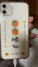 朗菱适用苹果11手机壳iphone11保护套全包镜头ins风超薄彩绘款可爱风男女款透明硅胶防摔软壳 柿柿顺心 实拍图