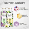 OLAY玉兰油沐浴露 和风樱花300g  男女士通用 滋润保湿 实拍图