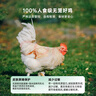 佩玛思特轻享系列 猫粮鲜鸡肉肠道呵护通用全价双拼冻干猫粮1.5kg 实拍图