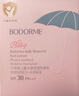 贝德美（bodorme）贝德美儿童防晒乳隔离霜防晒红晒黑宝宝户外防晒润肤霜 SPF30 防晒霜50g 实拍图