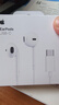 Apple/苹果 采用 (USB-C)的EarPods耳机 有线耳机 苹果耳机 适用iPhone/iPad//Mac 苹果手机 实拍图