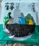 方家铺子中华老字号 有机紫菜50g/袋 海带虾皮紫菜蛋花汤 实拍图