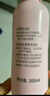 贝亲（Pigeon）桃叶精华 婴儿液体爽身露 四季通用 200ml IA171 实拍图