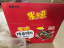 米多奇烤馍片 早餐饼干 膜片办公室休闲零食 馒头片混合口味40g*40包 实拍图