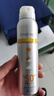 Small egg【品牌授权】蛋蛋喷美白防晒喷雾 50透明防晒喷雾150ml（一瓶） 实拍图