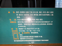 慢严舒柠清喉利咽颗粒5g*30袋 清热利咽宽胸润喉用于外感风热所致的咽喉发干声音嘶哑；急慢性咽炎扁桃体炎 实拍图