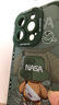奶小鸭（NEYAA）适用苹果16pro手机壳 iphone16pro保护套镜头全包硅胶防摔超薄创意卡通简约网红软壳男女款 苍岭绿 实拍图